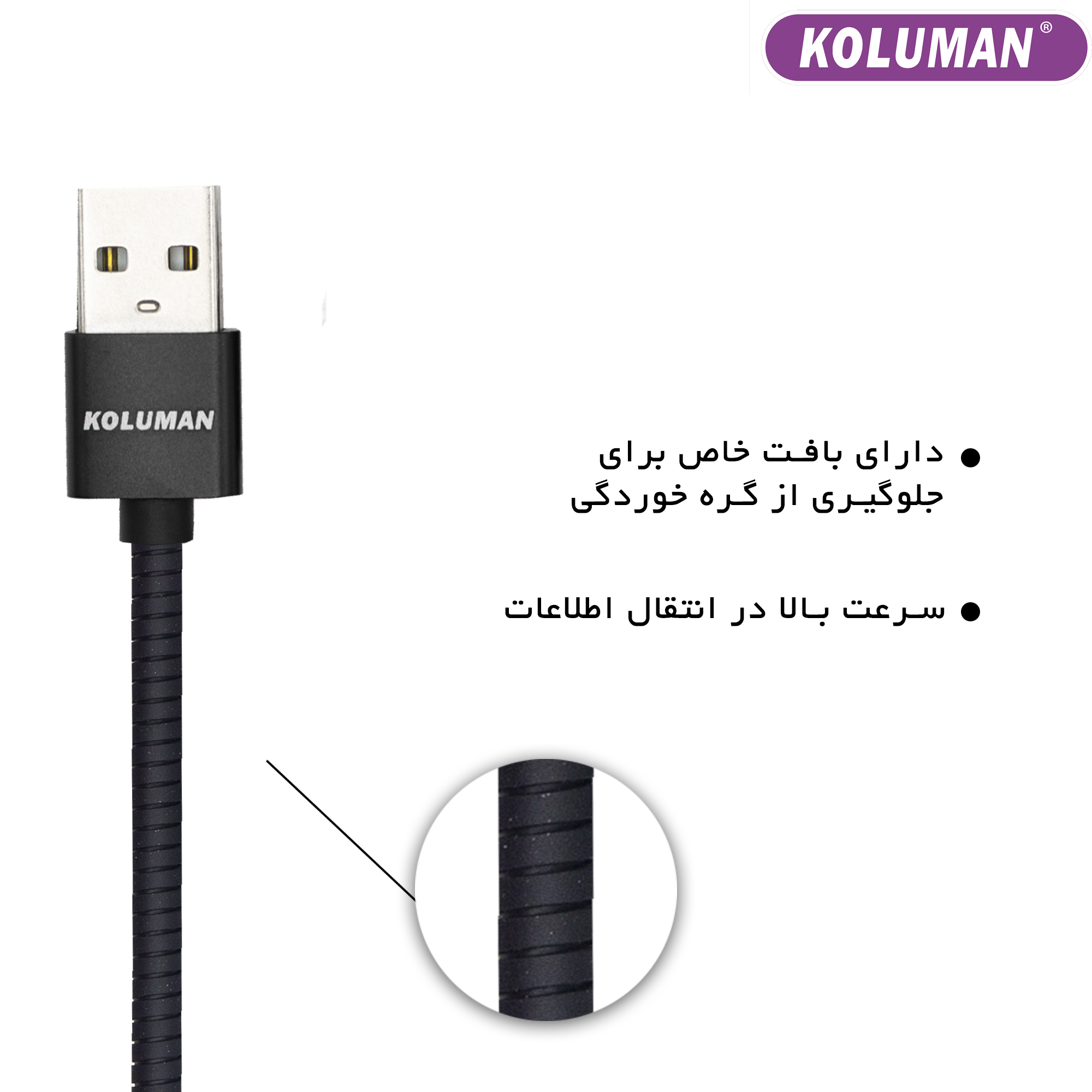 مشخصات، قیمت و خرید کابل تبدیل USB به لایتنینگ کلومن مدل DK - 34 ...